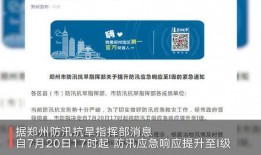 河南各市爆料最新消息,民生热点事件追踪