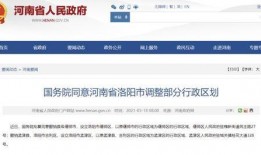 河南各市爆料最新消息,民生热点事件追踪